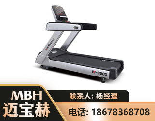 天水商用跑步机