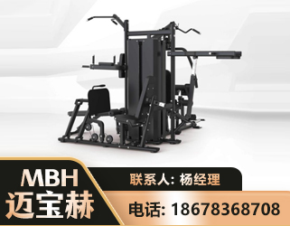天水四人站训练器