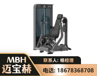 天水坐姿推胸训练器