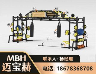 天水多功能健身器材