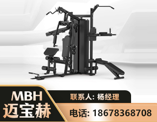 天水三人站训练器