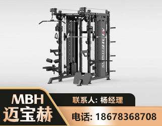 天水三合一综合训练架